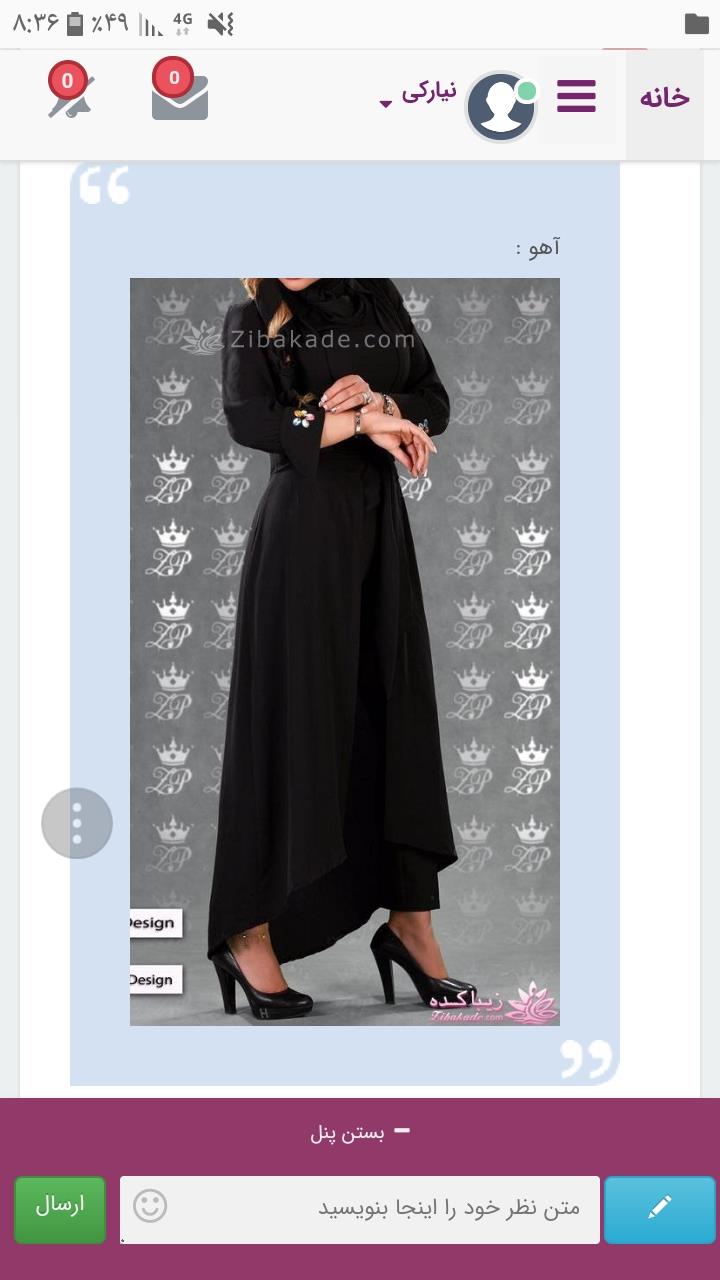 آموزش دوخت مانتو